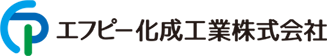 エフピー化成工業株式会社
